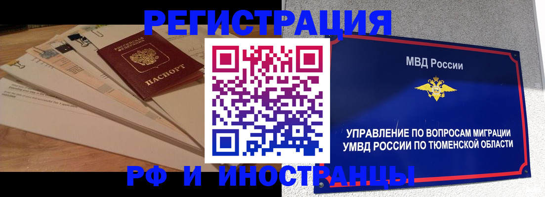 форма 3 в Берёзовском